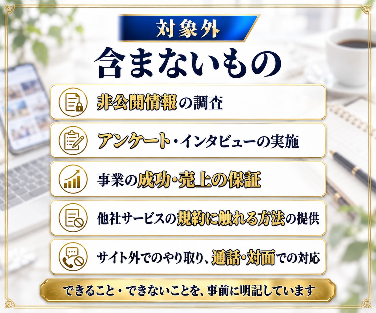 市場規模つき！競合5社の調査レポートを作成します 業界の市場規模と、競合企業の比較をレポートで整理 イメージ7