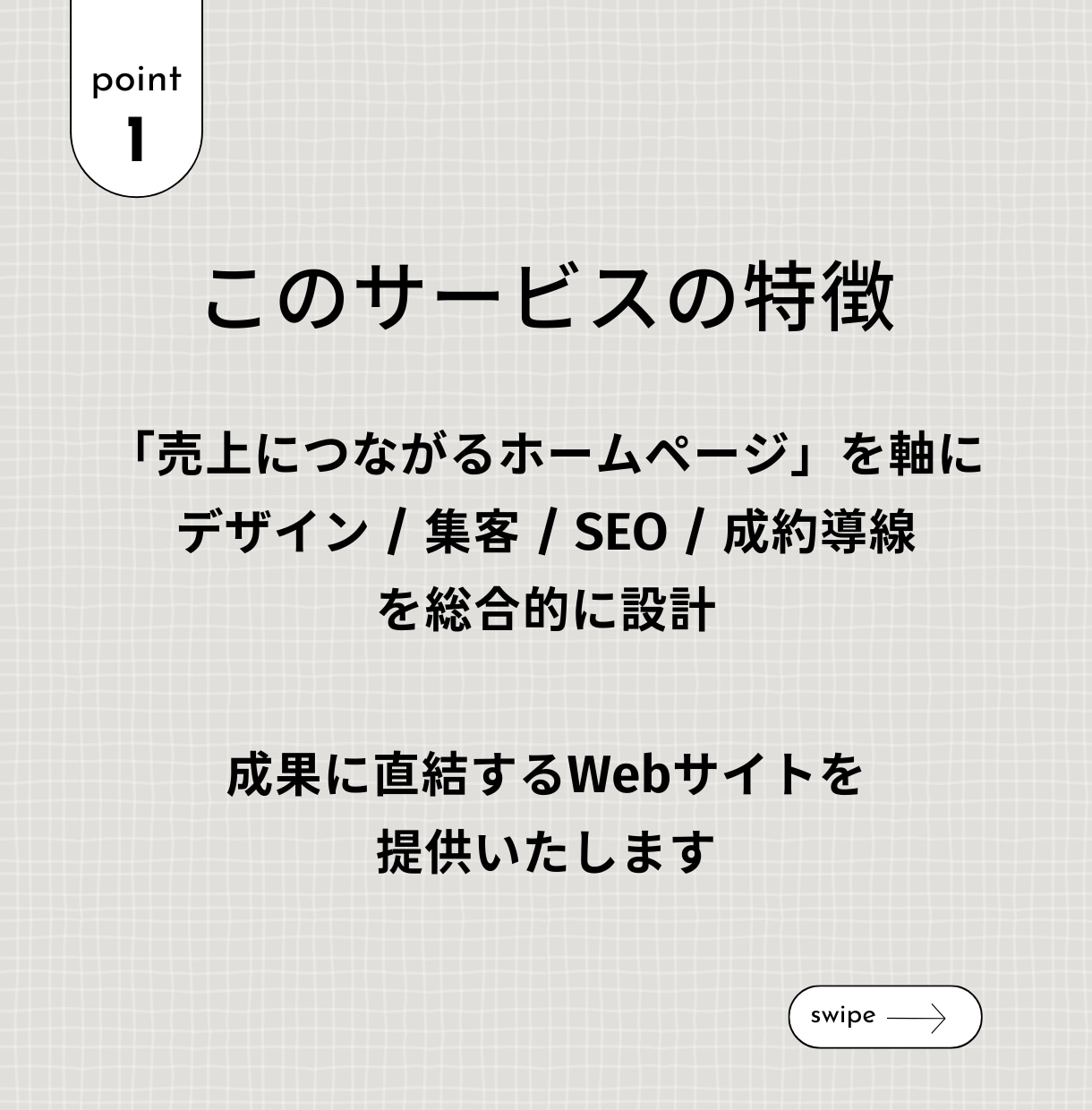 売上UP↑プロが高品質WordPress制作します 集客強化/SEO最適化/売上増加/デザイン/HP制作/超丁寧 イメージ2