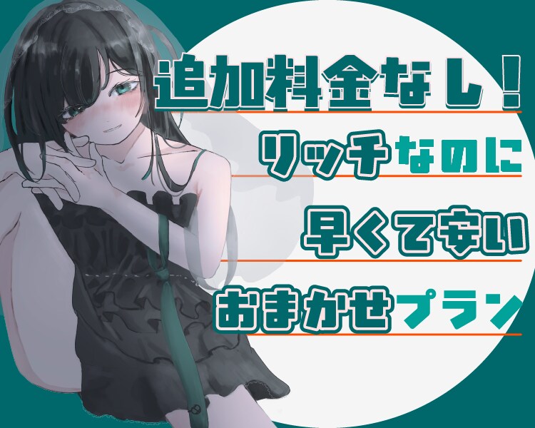 追加料金なし！おまかせでリッチなMV制作を行います 高品質なMVをお安くスピーディーに提供をします イメージ1