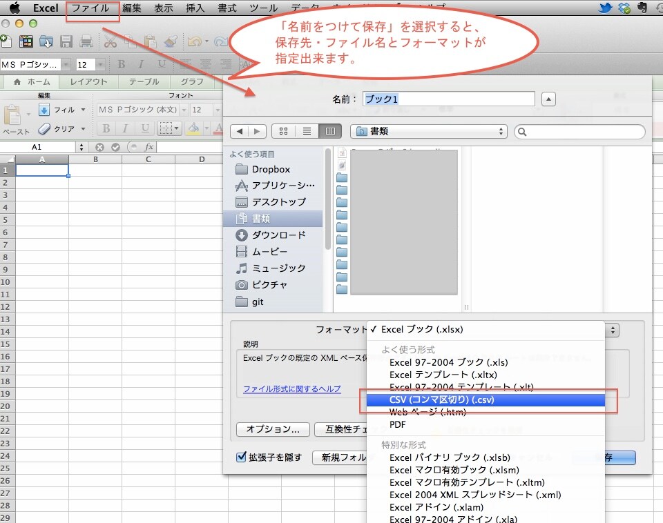 excelデータから宛名ラベルをPDFで作ります 宛名は印刷でキレイに仕上げて効率的に！ イメージ2
