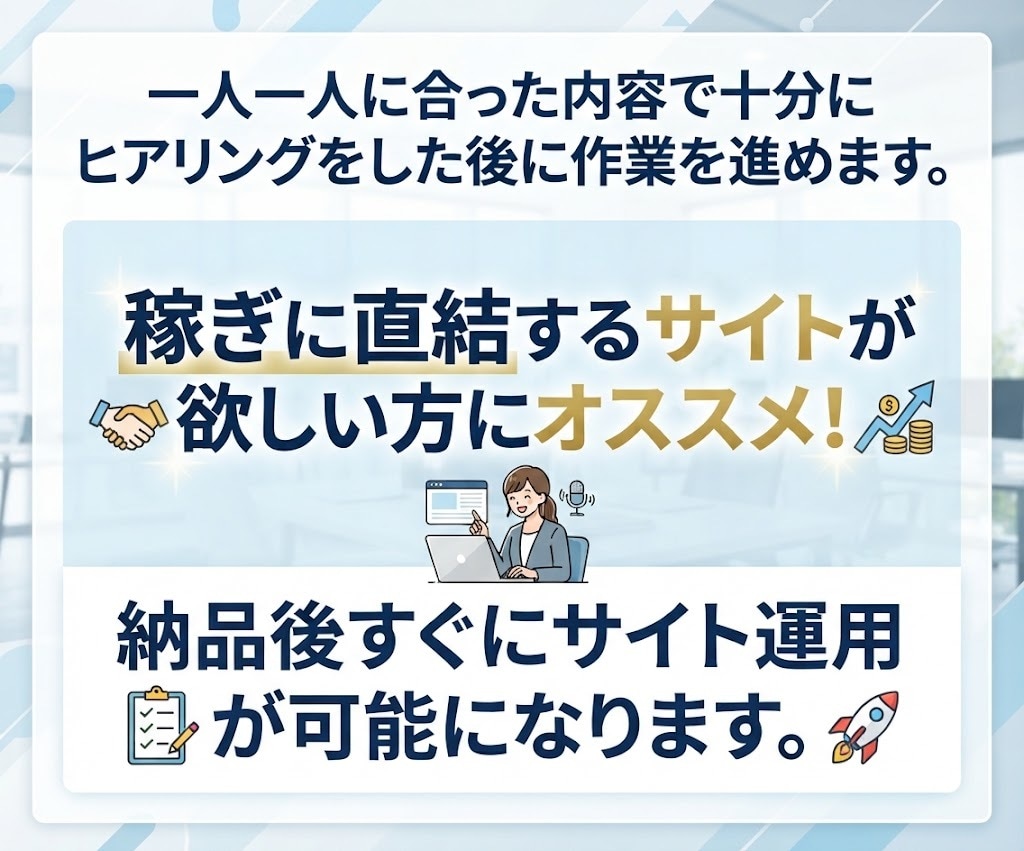 ワードプレスでアフィリエイト用ブログ作ります 副業に最適！SEO対策・初期設定OK・１か月のサポートあり！ イメージ3