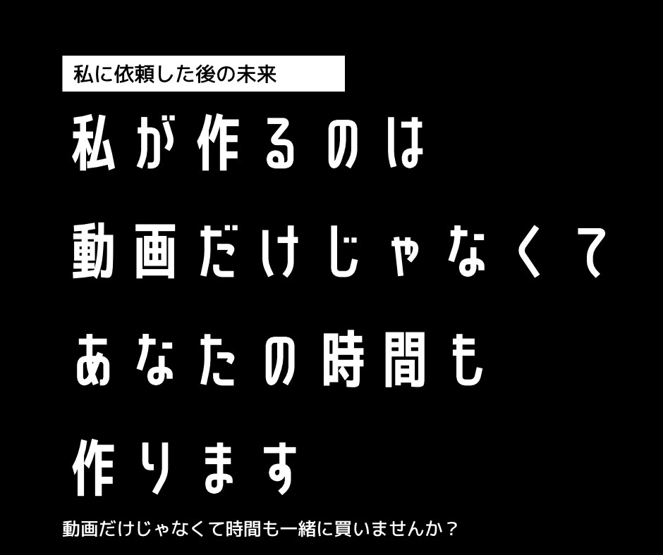 動画を作りたいが忙しくてできない　それ、解決します 忙しいあなたの変わりにリール・ショート動画作ります！ イメージ8
