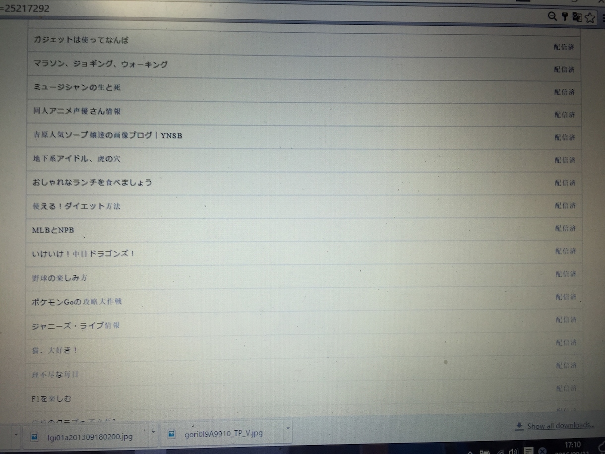 あなたのブログを1000以上のサイトに情報配信(被リンク)します。 イメージ3