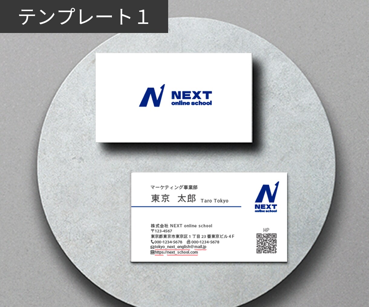 ロゴ＆３つのテンプレから選べる名刺制作いたします 初めてでも安心、印刷まで込みで対応いたします！ イメージ5