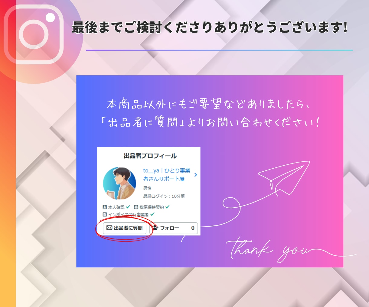 インスタグラムのハイライトカバーアイコン作成します 統一デザインで世界観演出Instagramハイライトアイコン イメージ9