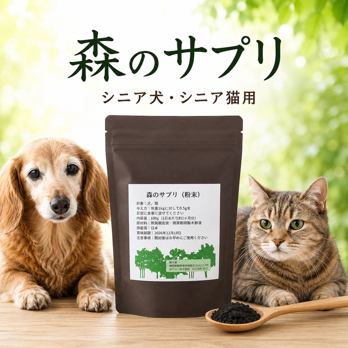 Amazon楽天の商品画像を企画から丸投げできます 通販歴20年以上の現役店長が5枚の画像制作までまとめて対応 イメージ9