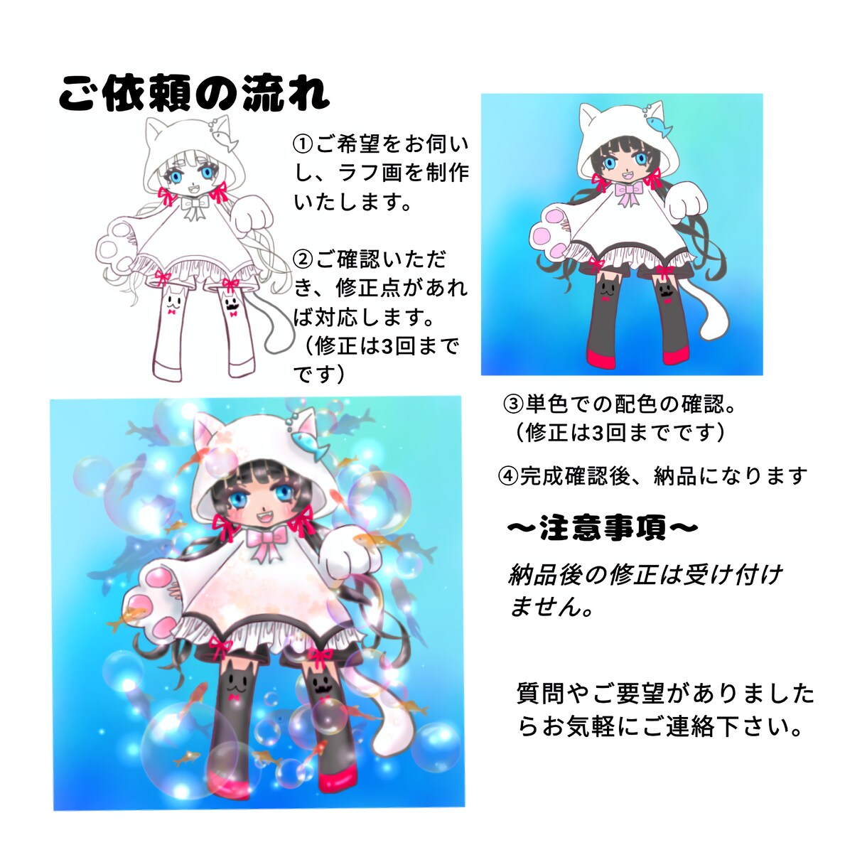 可愛いミニキャラ作成ます SNS、挿絵、用途色々!ご希望に合ったイラスト作成します! イメージ2