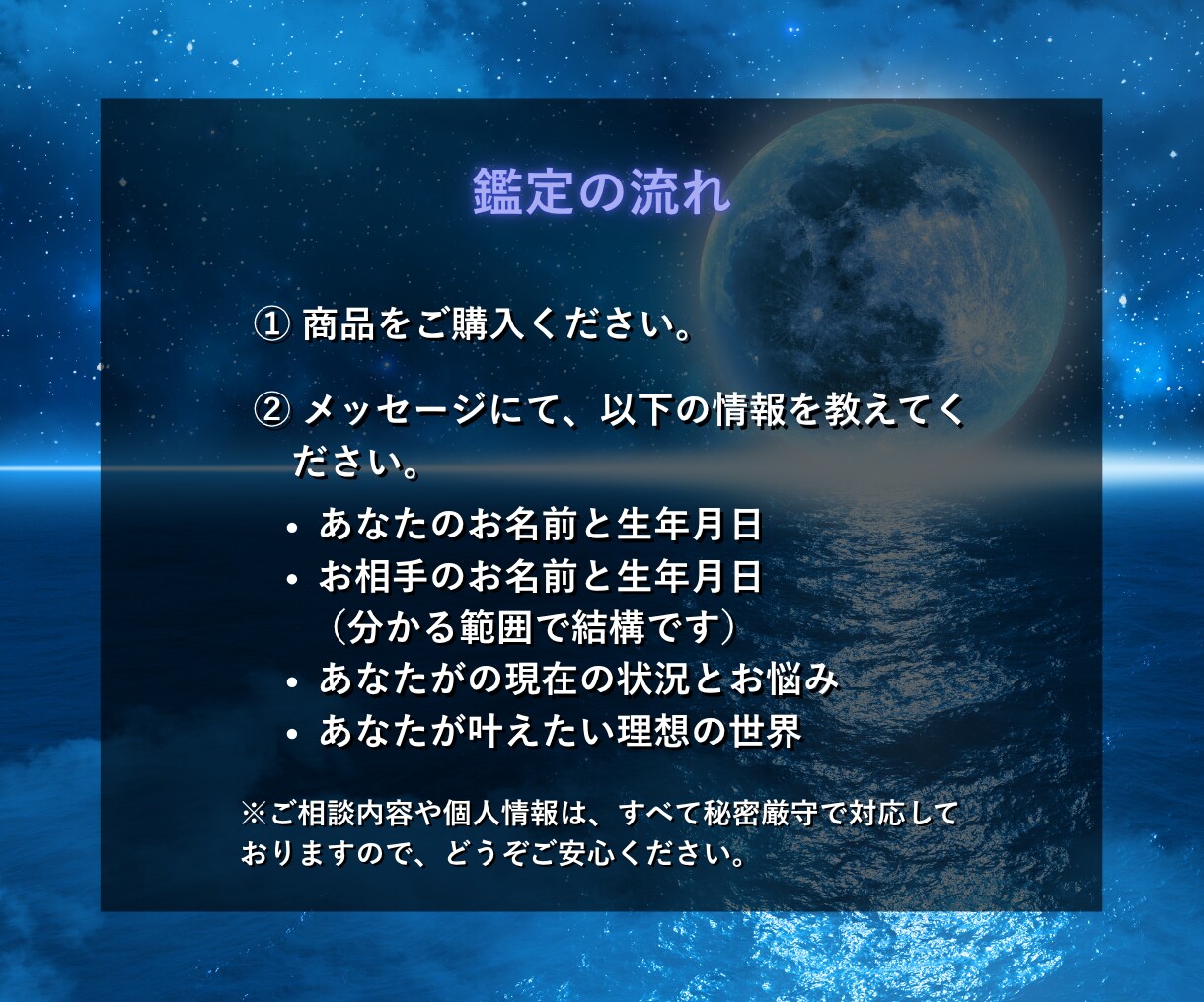 ツインレイ鑑定｜魂のつながりを霊視で紐解きます 24時間以内に【2,000字超】のボリュームで鑑定をお届け イメージ6