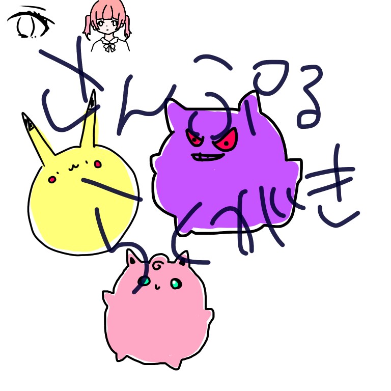 SNSなどに使えるイラストを描きます ゆるっとふわっと感のあるイラスト。(多分) イメージ2
