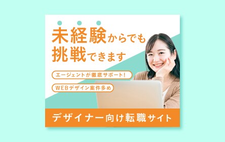 各種サムネイル・web画像・パーツ制作をいたします 【デザイン歴10年のWebデザイナーが考案！】 イメージ3