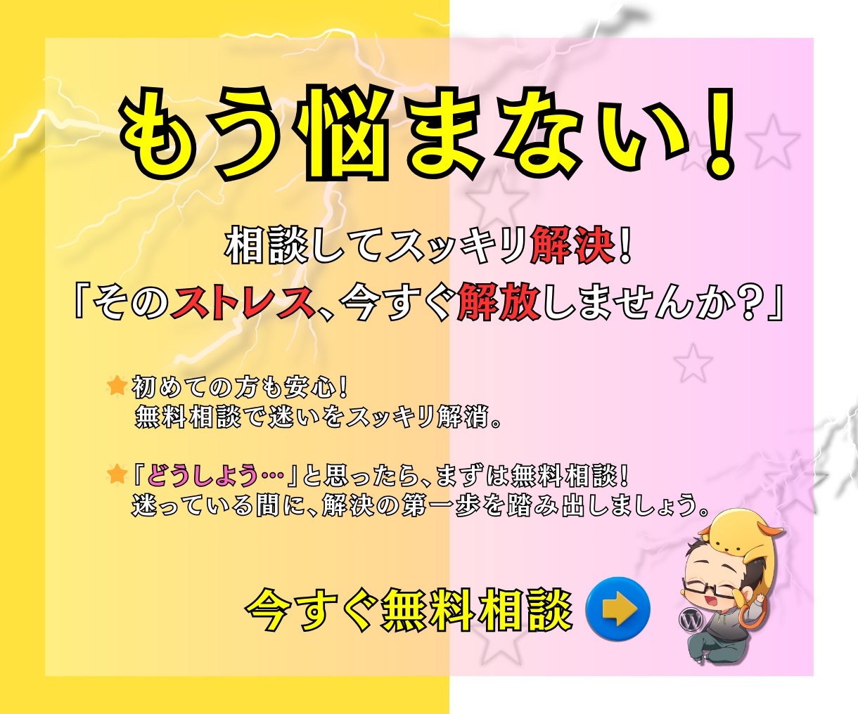 失敗しないHP制作、要件定義やお悩み相談を伺います 何を作れば良いか整理・話をしてみないとわからない！が前提です イメージ2