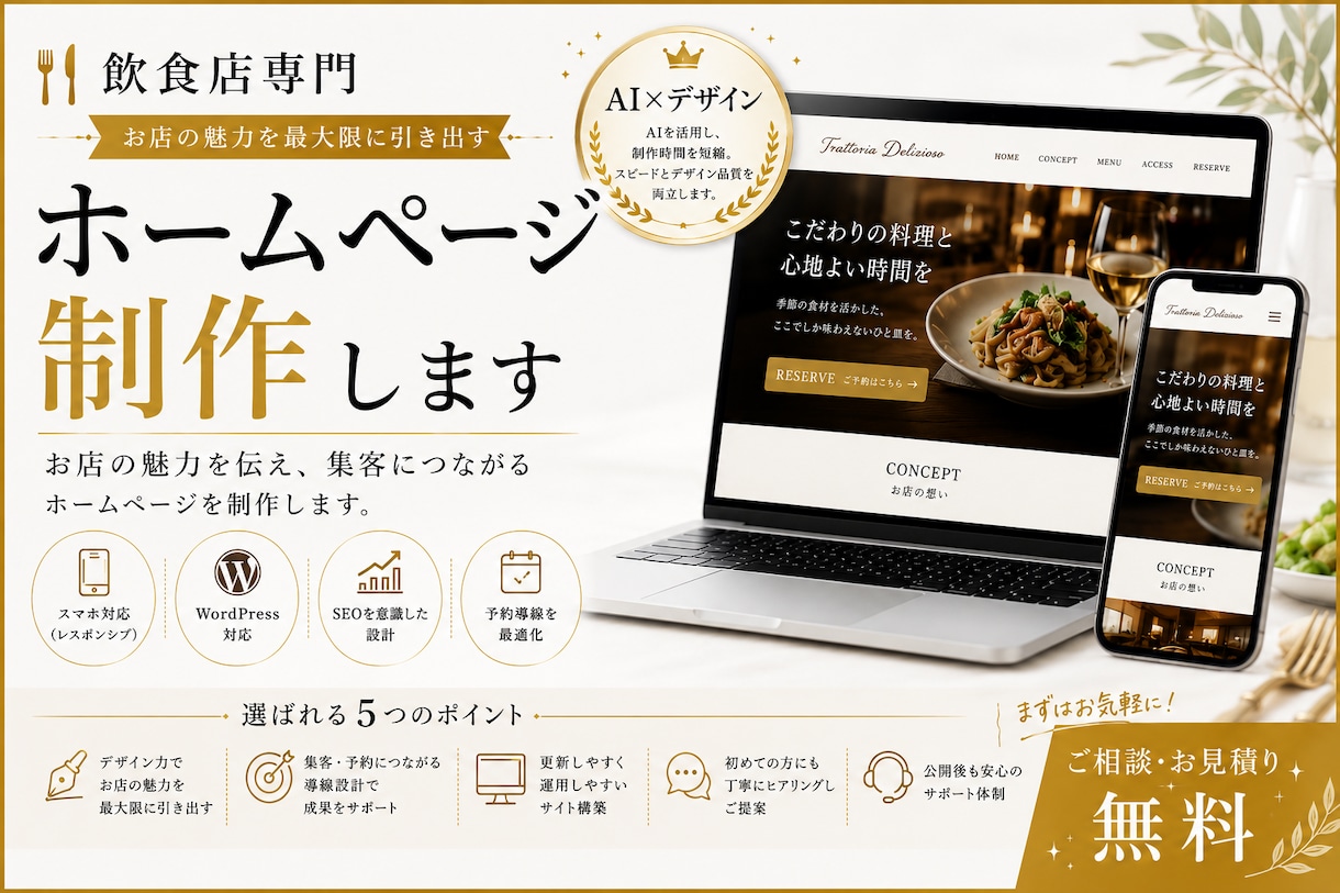 ポスティングチラシやフライヤーなど制作します おまかせもできます！イメージに合ったデザインをご提供します。 イメージ1