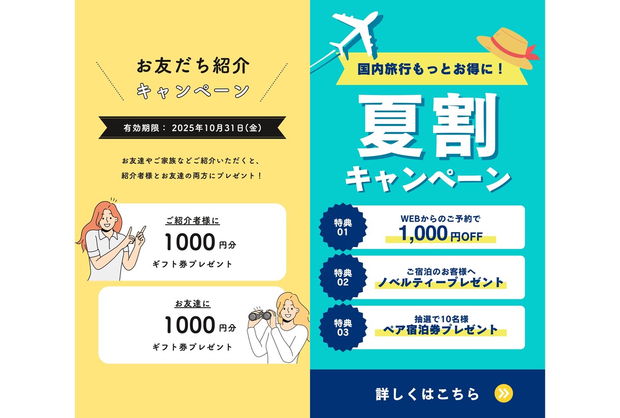 SNS広告・バナー・ロゴデザインを作成します 最短当日納品！あらゆる静止画デザインを作成いたします！ イメージ4