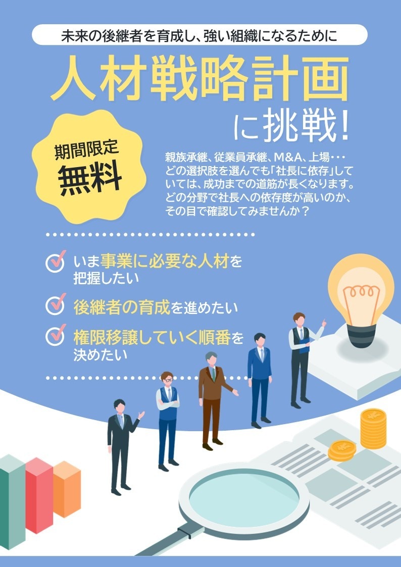 医療・企業向けPowerPointチラシ作ります ★5・250件｜PowerPoint作成・納品｜伝わるチラシ イメージ8