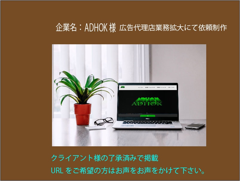 低料金Wordpressでホームページを制作します あなたのサイトに華を添えます。ご相談ください。 イメージ4