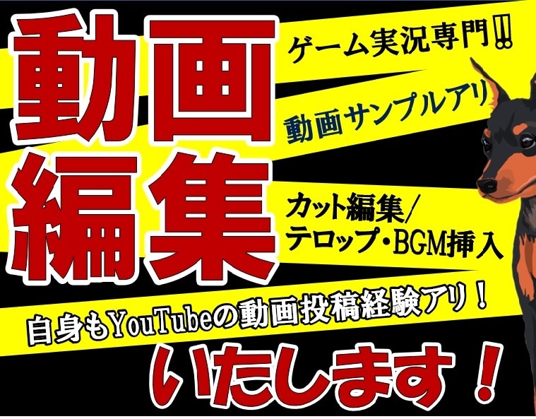 切り抜き動画の切り抜き編集代わりにします 切り抜き動画の編集には、とあるコツがあります！教えます！ イメージ2