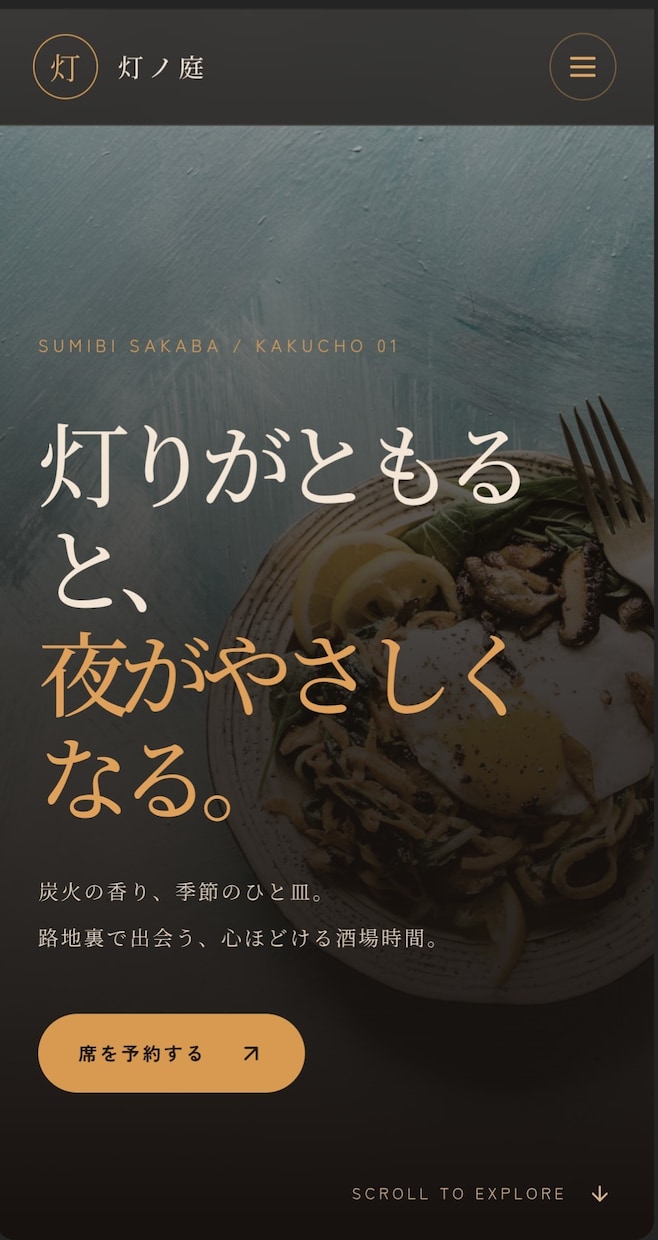 多言語対応のホームページを作ります ホームページが欲しいお店へ。スマホ対応で公開まで イメージ1