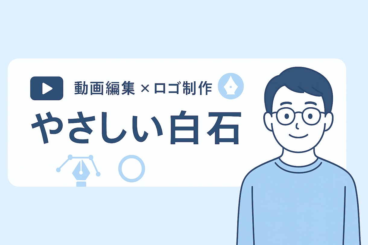あなたの想いをカタチに！ロゴをデザインします 「安心・丁寧に対応します」「修正無料」「初心者歓迎」 イメージ2