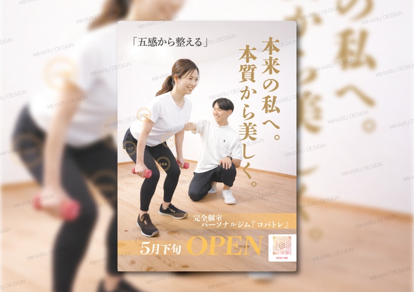 実務20年｜売上・集客につなげるチラシ制作します 修正無制限★プロのレイアウトで魅力を伝えるコミコミプラン イメージ7