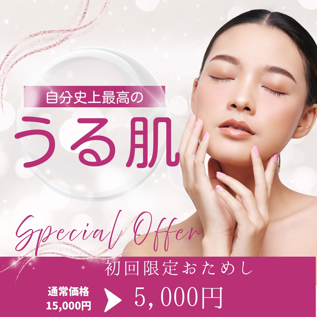 上品デザイン｜クリック率UPのバナー制作いたします 上品で洗練されたバナーを特別価格で制作します イメージ2