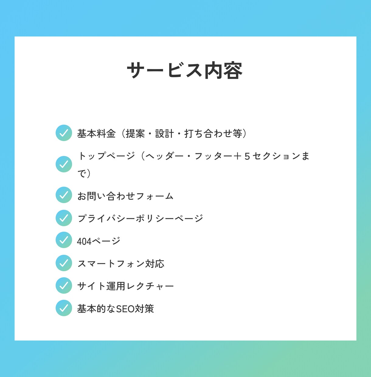 Studioで高品質なHPを制作します 出品記念、先着２名限定価格！！ イメージ4