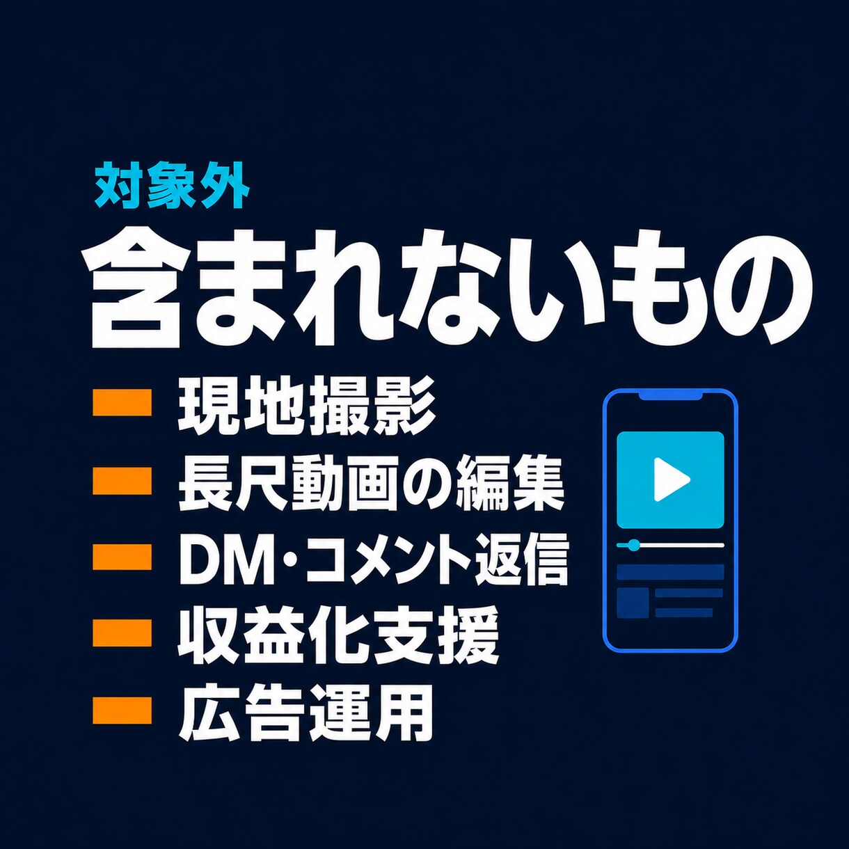 Instagram動画を週3回自動投稿します 約15秒の縦型動画と投稿文を作成し週3回自動投稿 イメージ7