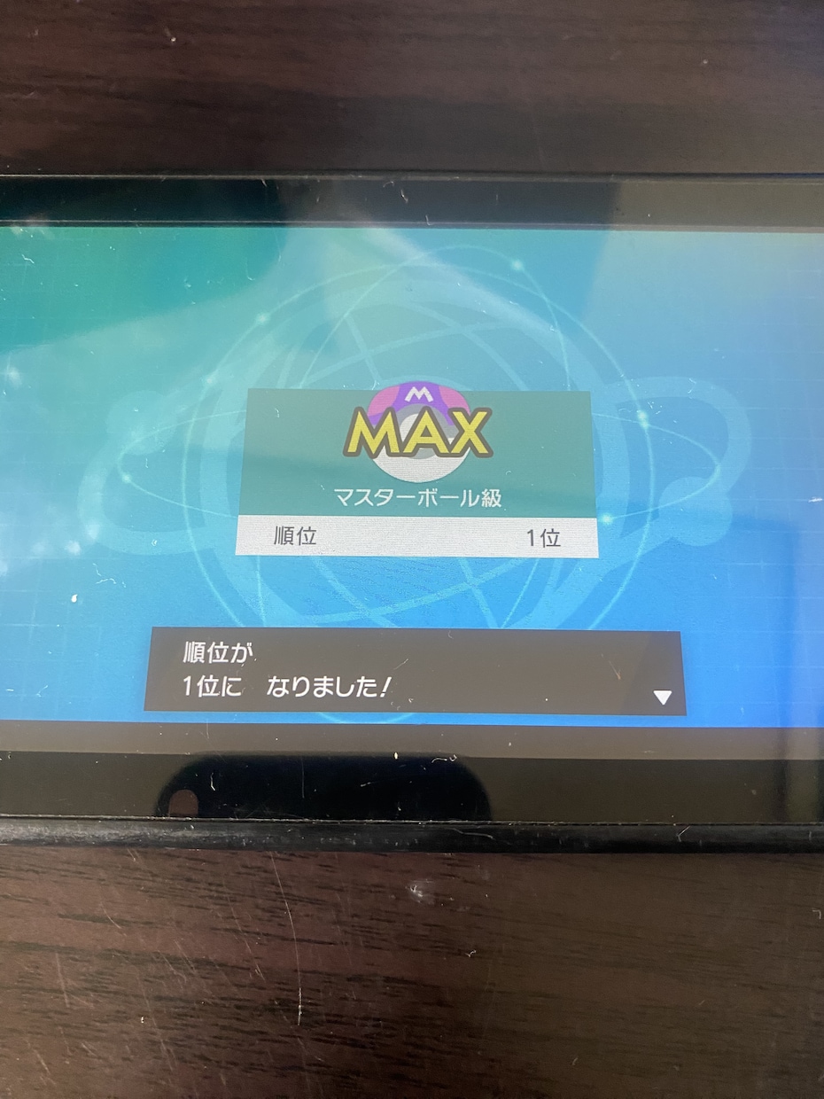 ポケモンプロが勝てる構築考えます バトルが簡単に勝てる秘密について イメージ2