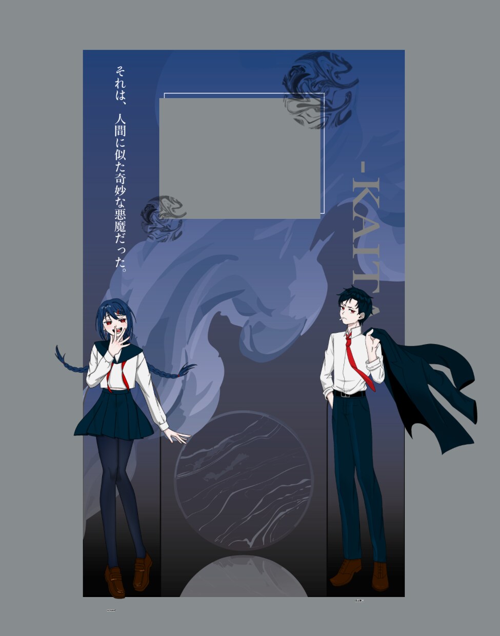 TRPG立ち絵・専用素材デザイン一貫制作します 即投入可！立ち絵＋お揃いの素材セットで世界観を構築 イメージ1