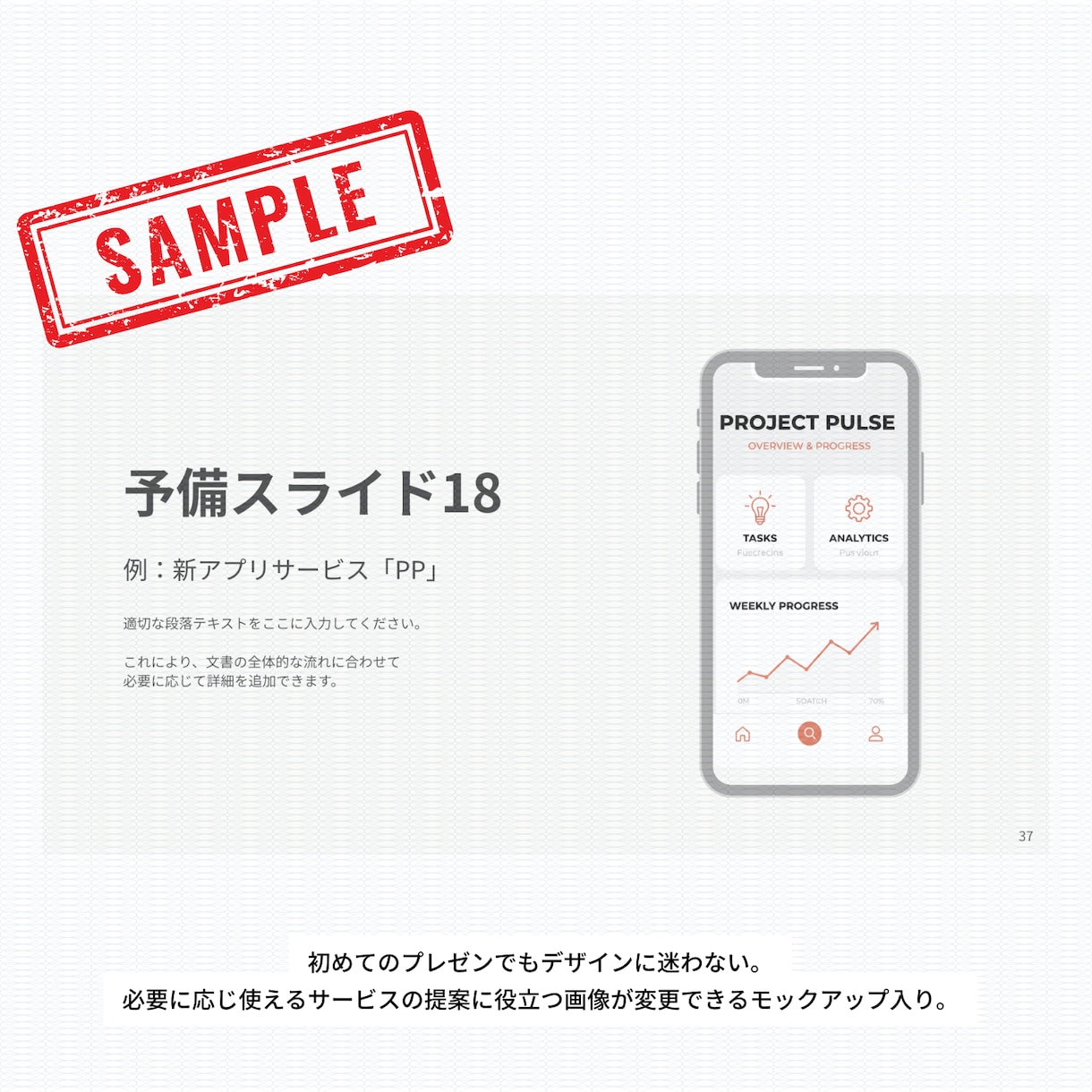 多用途◎モダンで上品な資料テンプレをお渡しします Canva編集可の洗練と温もりを両立した万能に使えるテンプレ イメージ6