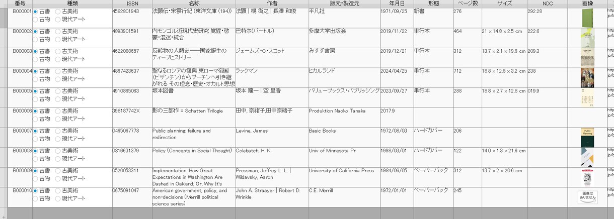 Filemakerのシステム開発・改修承ります ご相談は無料です！些細なことでもまずはお気軽にご連絡下さい。 イメージ6
