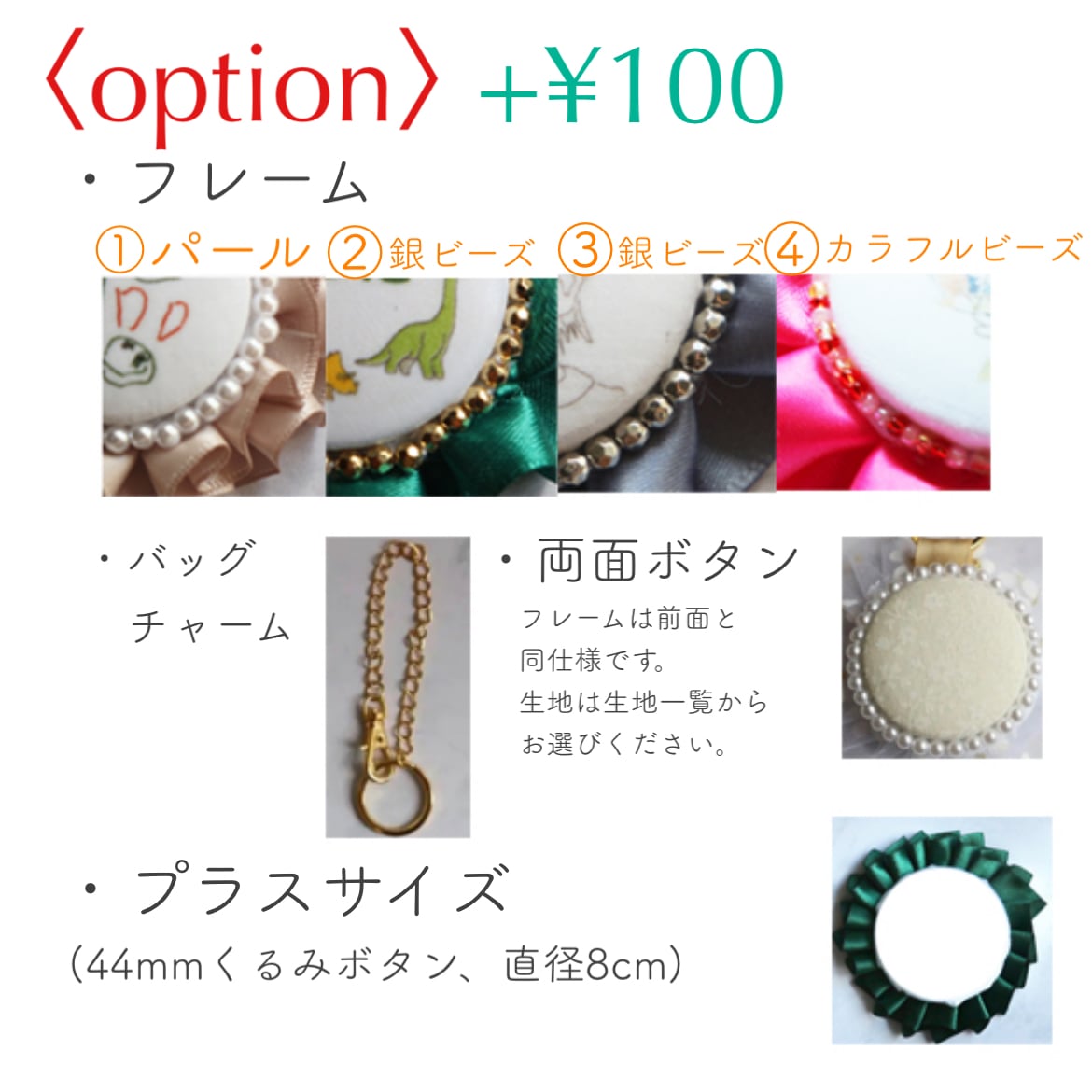 カスタマイズ⭐︎シンプルロゼットを作成します お名前以外のフルオーダーも可能！ イメージ9