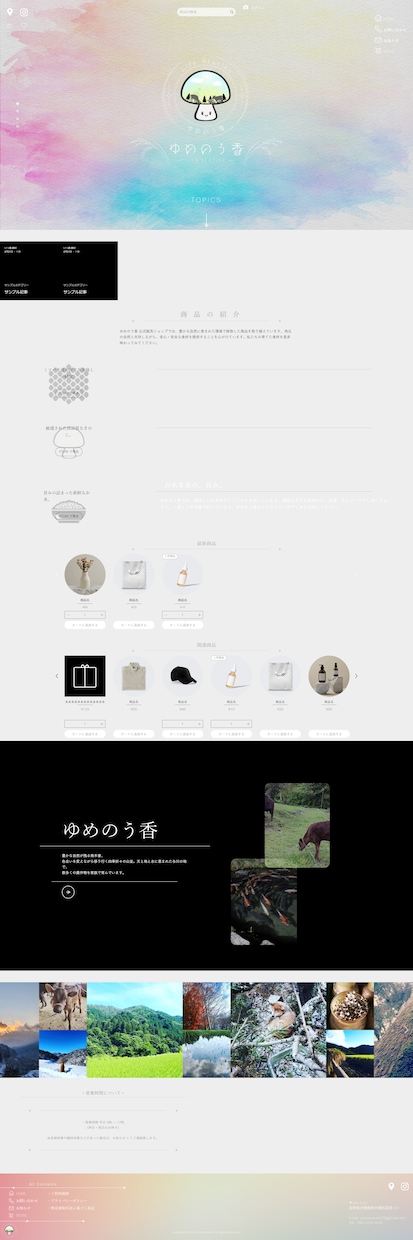 EditorXで、あなただけのサイトを制作致します クライアントファーストを重視した、実用的なサイトを作ります。 イメージ2