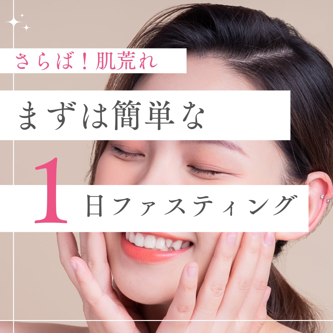 あなただけのファスティングカウンセリングいたします 3日間で生まれ変わる！ファスティングをしませんか？ イメージ6