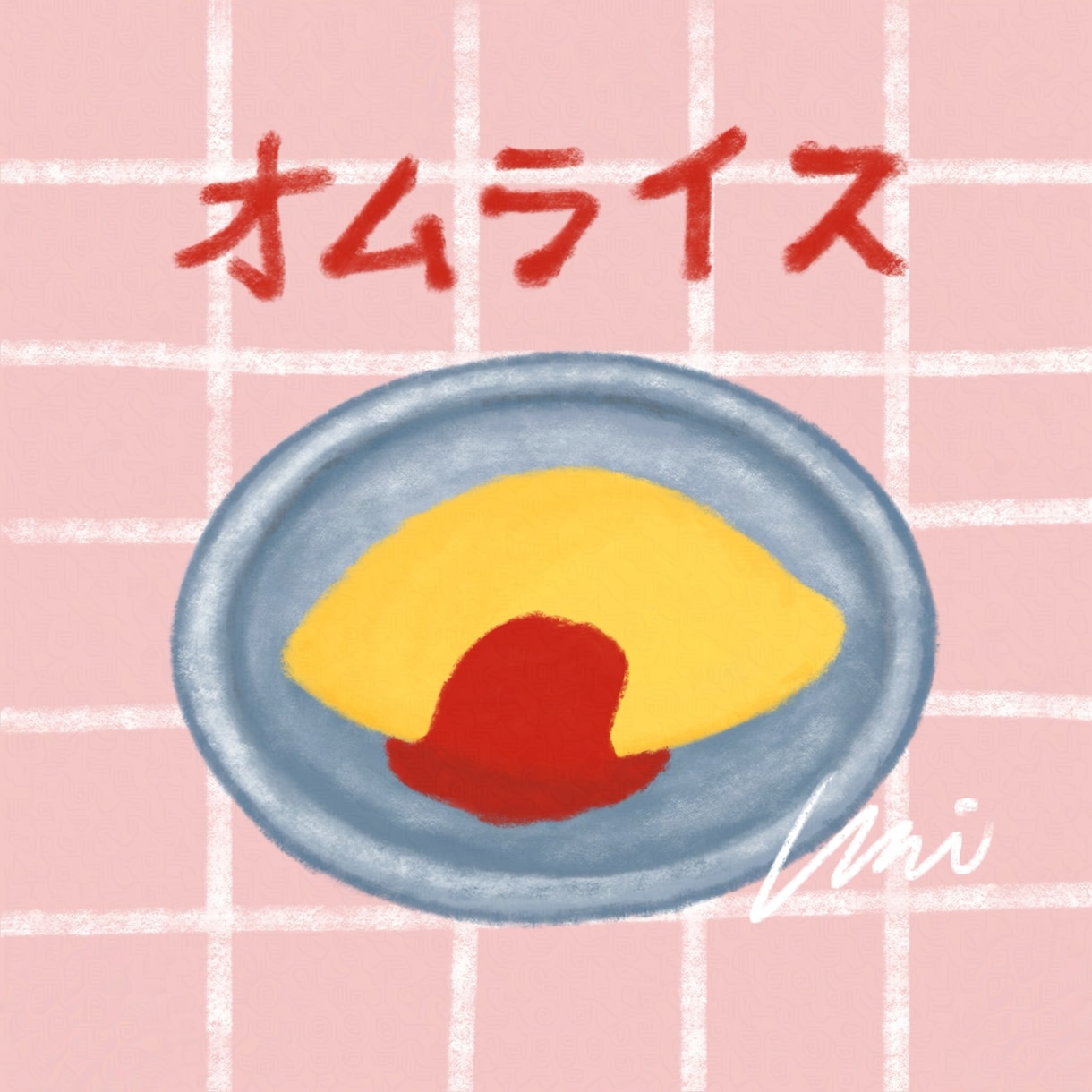 ご希望に合わせた、ゆるかわイラスト描きます 食べ物、動物等のゆるい手描き風のイラストを描きます イメージ1
