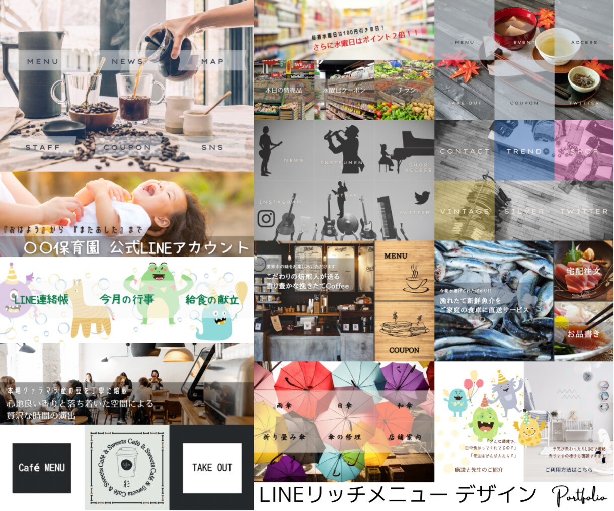 公式LINEのリッチメニューをお作りします 販売実績獲得のためお安く提供しております イメージ4