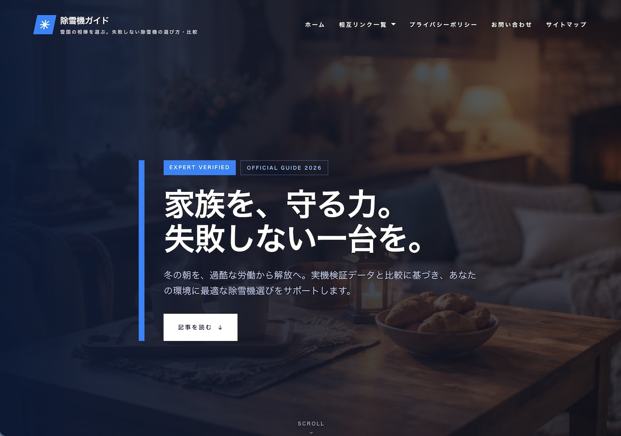 WP完全オリジナルテーマ制作します 機能相談OK！管理画面付きテーマ制作 イメージ4