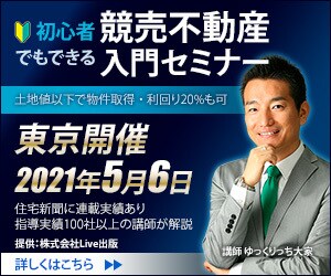 先着5名様！１枚 1500円でバナー制作いたします 一目で思わずクリックしたくなるバナーをお作りします イメージ3