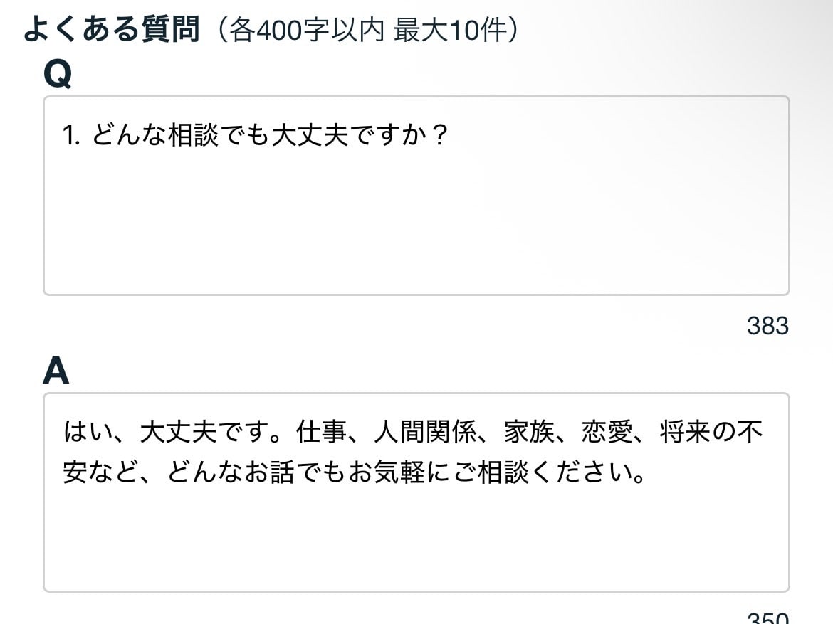 気持ちよくお話し聞きます 穏やかに、緩やかに、ポジティブに。最後は笑顔で終えれるように イメージ3