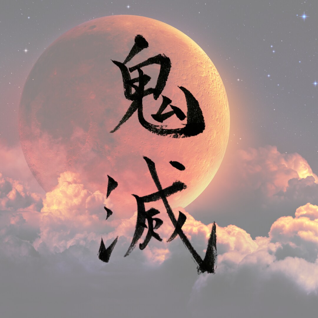 書にまつわる作品を提供します 綺麗な字でお送りしたいと思われたら気軽に活用下さい イメージ2