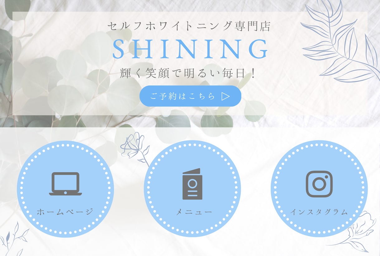 LINEリッチメニュー作成します オリジナルリッチメニュー作ります！！ イメージ2