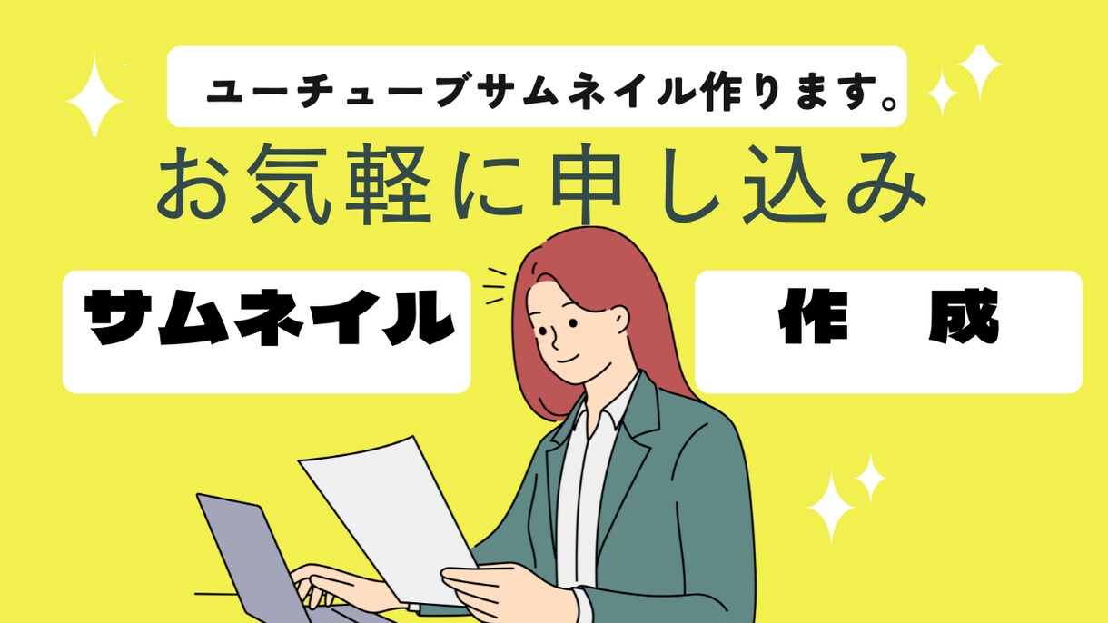 世界にひとつだけのオリジナルロゴを制作します 個人事業・サロンなど向けで安心感・信頼感を大切にしています イメージ1