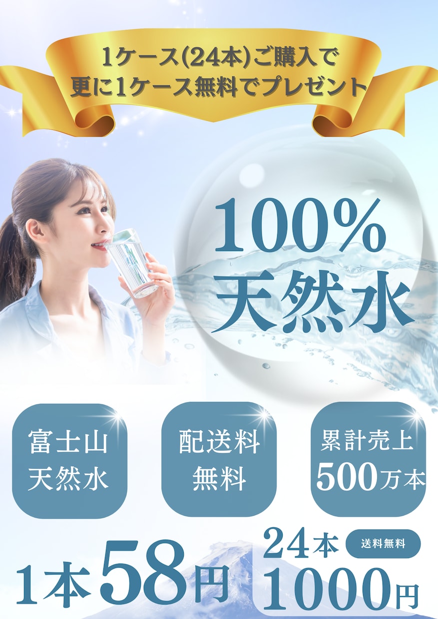 ECサイトの画像作成します 格安でECサイトの画像作成します イメージ3