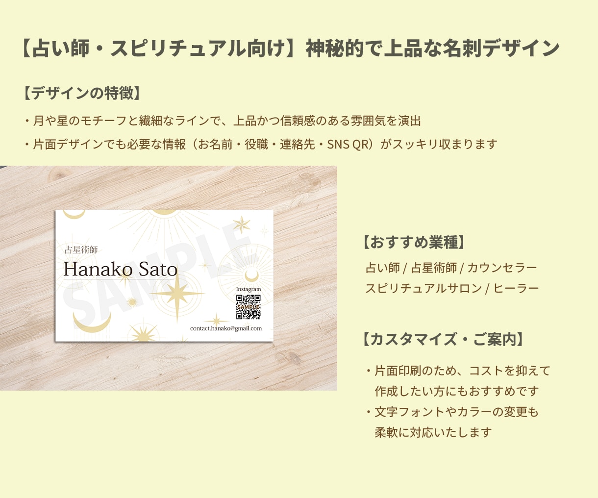 おしゃれな名刺を丁寧にお作りします 上品でやさしい雰囲気の名刺をお届けします イメージ2