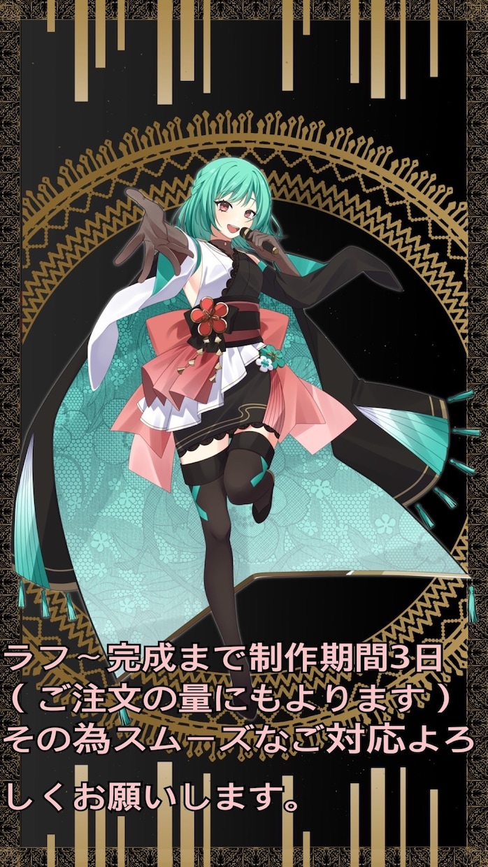 歌ってみたイラスト　ボカロ曲等描きます 歌い手さんVtuberさん大歓迎！3日で描きます! イメージ6