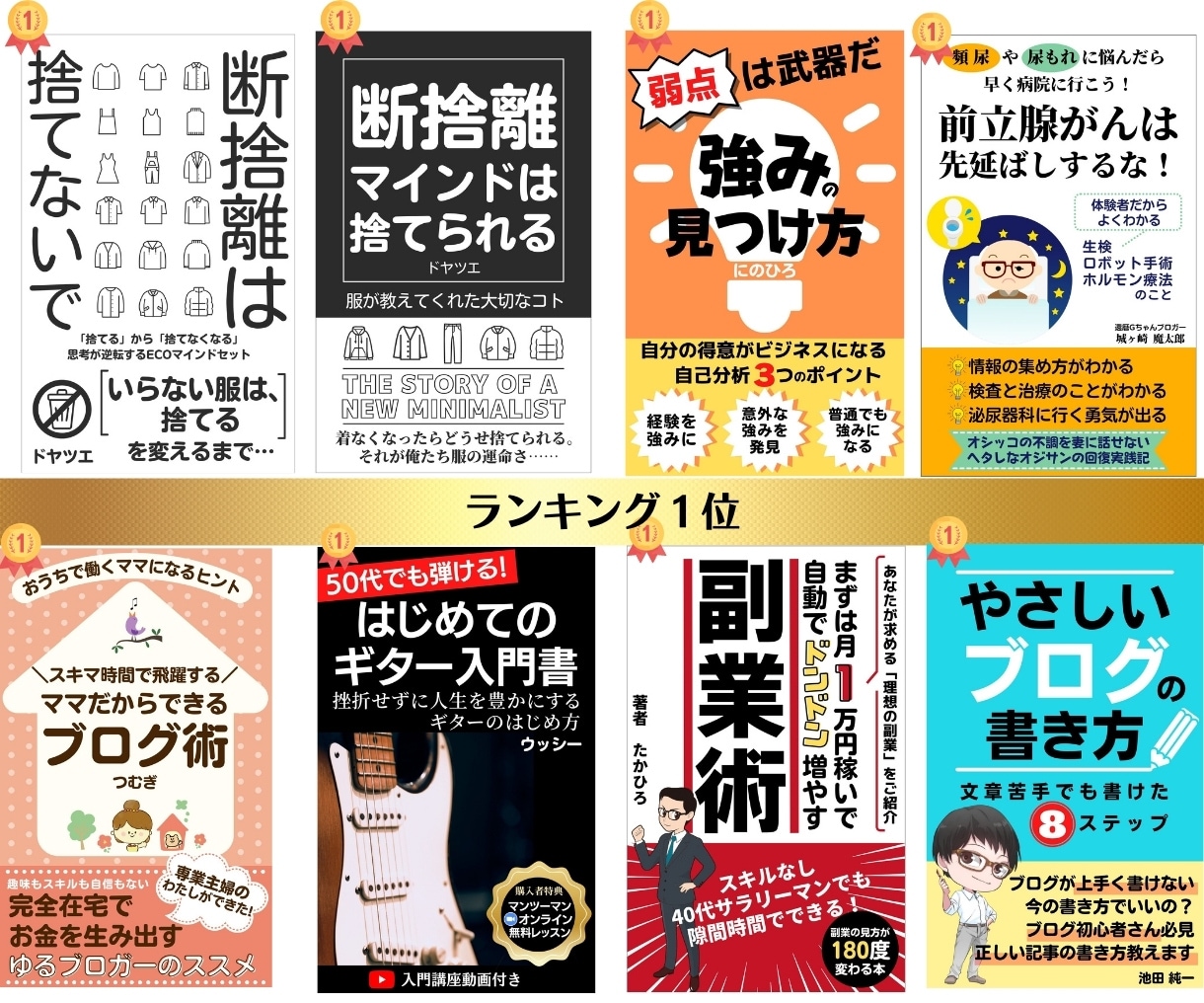 KindleSEOに強い電子書籍表紙デザインします ヒアリングビデオチャット対応30分タイトル添削修正コピー提案 イメージ5