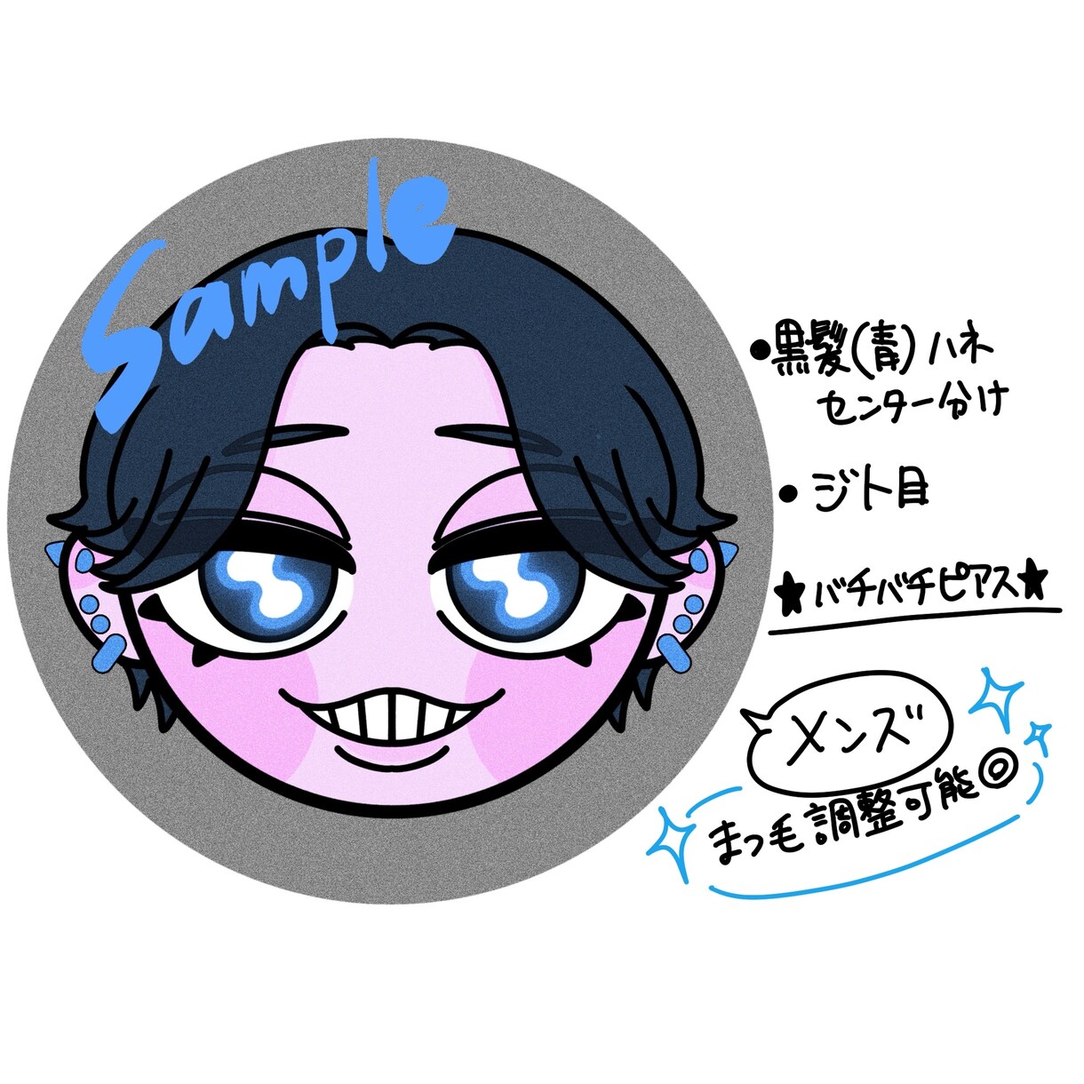自由にカスタム！！SNSで目立つ顔アイコン描きます 自分風にも！推し風にも！？特別価格5名様まで3000円〜★ イメージ5
