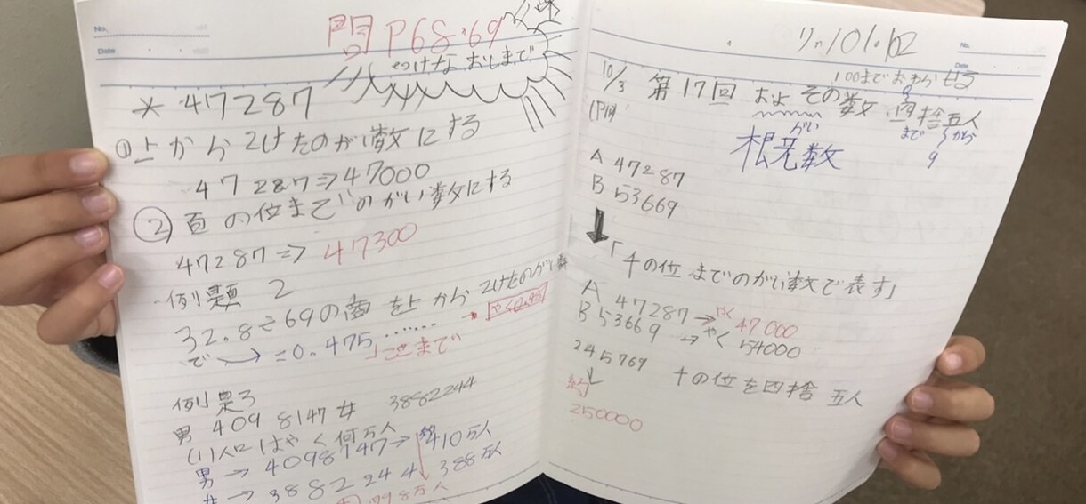 進学塾20年→数英理の質問と授業ができます 中学数学、英語、理科、即解決！質問受けでも単元ごとでも！ イメージ2