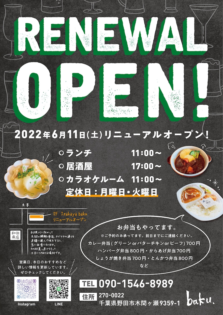 格安でお客様に寄り添ったデザイン制作します 女性らしい、カフェっぽい、レトロなデザインが得意です。 イメージ2