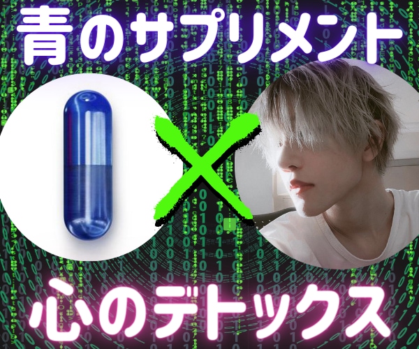 マトリックスを掘り下げ、心のデトックスを聞きます あなたの苦しみの母体を掘り下げ解放する✨ただ話すことで・・・ イメージ1