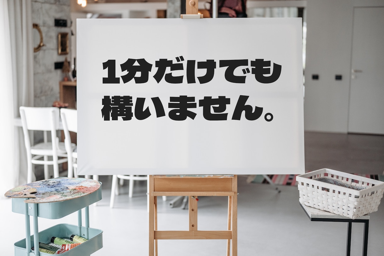 気遣い下手でも大丈夫‼︎気遣いの方法を教えます 後輩や友達にしたお節介な話を優しい関西弁で聴きます‼︎ イメージ3